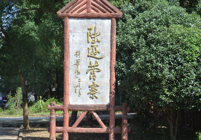 恒盛助力景区系统建设