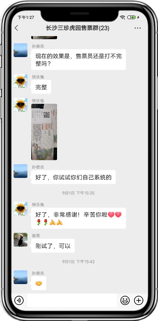 赢咖6产品评价