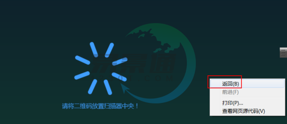 赢咖6景区票务系统:技巧性操作 赢咖6景区票务系统:技巧性操作