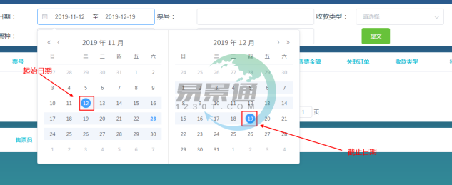 1637116368335678.png 赢咖6景区票务系统:售票统计
