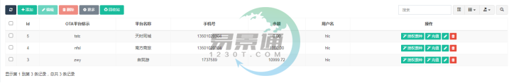 赢咖6景区分销系统：OTA管理