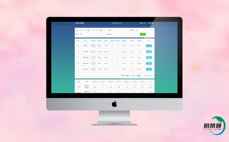 景区电子票务系统平台景区智能化管理水平得到逐步提升 景区电子票务系统平台景区智能化管理水平得到逐步提升