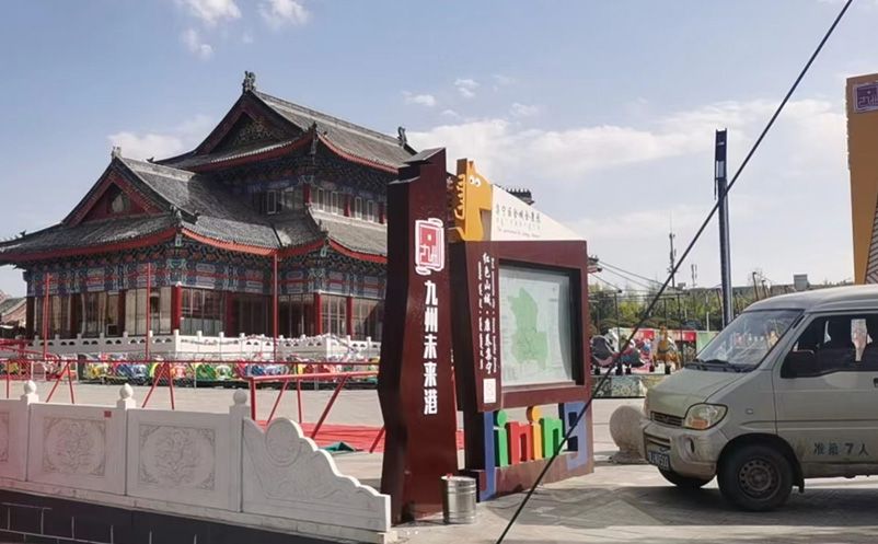 未来九州港和赢咖6景区票务系统公司达成合作协议