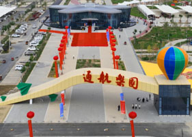 赢咖6景区票务系统和民勤县通航乐园达成合作协议