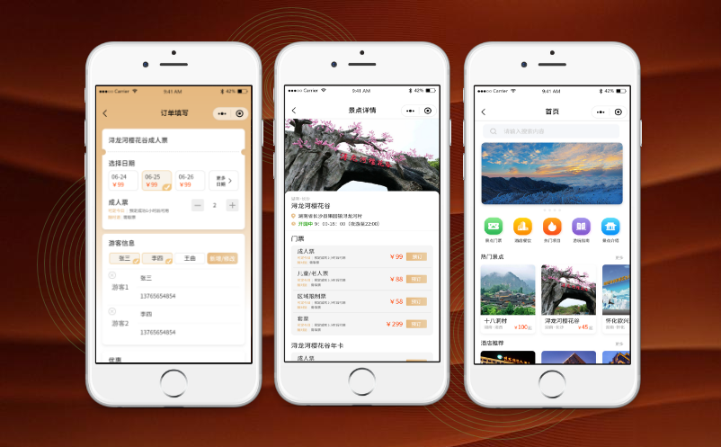 景区微信购票系统推荐，赢咖6系统“方便”和“高效”