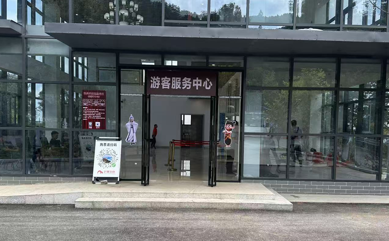 旧闸机也能焕发新活力,恒盛助力云山景区票务系统改造升级