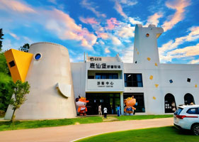 恒盛景区票务系统和平江鹿仙堡景区达成合作协议