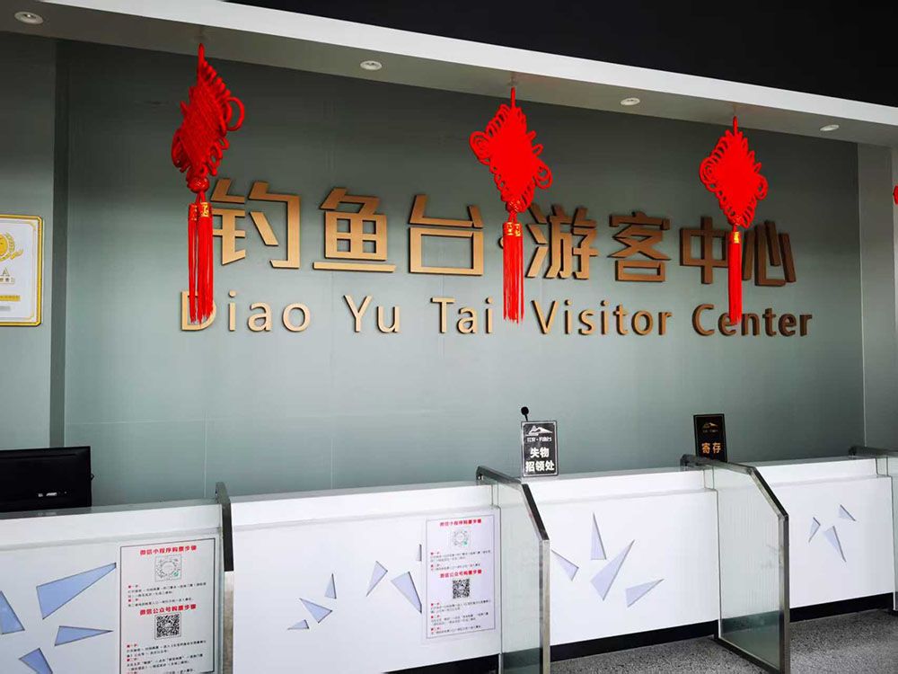 网红打卡地红安钓鱼台和恒盛票务系统公司达成合作