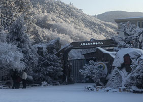 恒盛景区票务系统和大围山冰雪运动中心达成合作协议