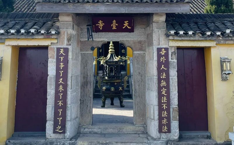 红安县天台山风景区应用恒盛智慧票务系统方案